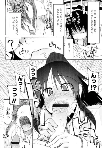 [Ryo] 100 Nin Nuitemo Daijoubu. Fhentai - Page 131