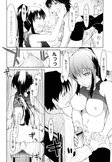 [Ryo] 100 Nin Nuitemo Daijoubu. Fhentai - Page 141