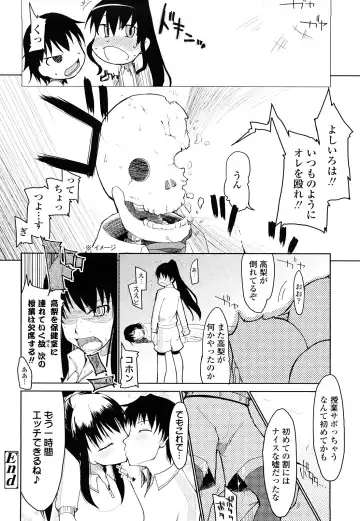 [Ryo] 100 Nin Nuitemo Daijoubu. Fhentai - Page 143