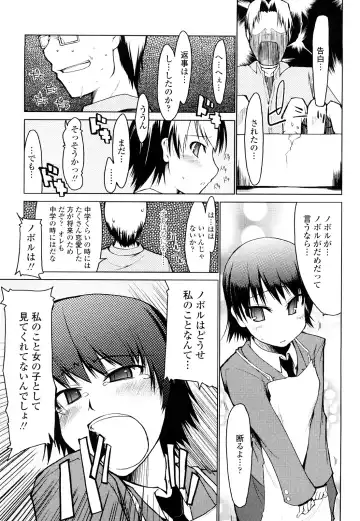 [Ryo] 100 Nin Nuitemo Daijoubu. Fhentai - Page 150