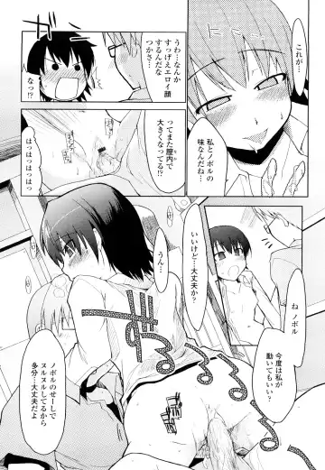 [Ryo] 100 Nin Nuitemo Daijoubu. Fhentai - Page 162