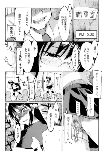 [Ryo] 100 Nin Nuitemo Daijoubu. Fhentai - Page 194