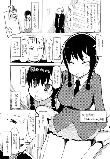 [Ryo] 100 Nin Nuitemo Daijoubu. Fhentai - Page 210