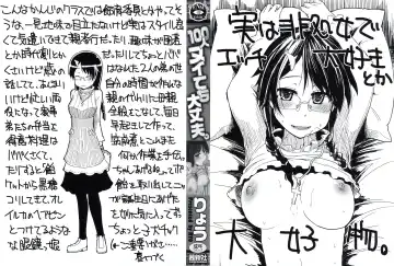 [Ryo] 100 Nin Nuitemo Daijoubu. Fhentai - Page 3