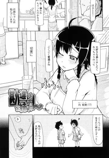 [Ryo] 100 Nin Nuitemo Daijoubu. Fhentai - Page 32