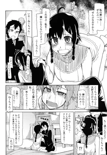 [Ryo] 100 Nin Nuitemo Daijoubu. Fhentai - Page 41