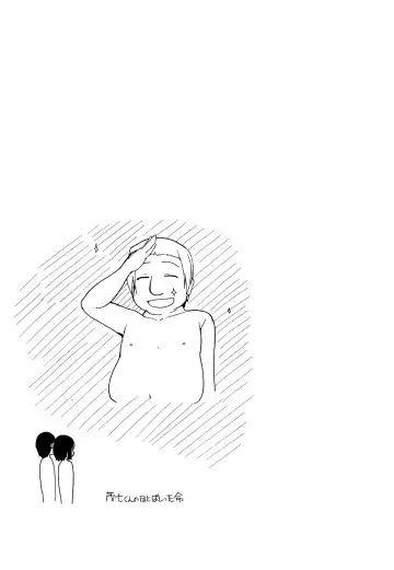 [Ryo] 100 Nin Nuitemo Daijoubu. Fhentai - Page 54