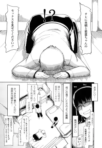 [Ryo] 100 Nin Nuitemo Daijoubu. Fhentai - Page 8