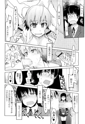 [Ryo] 100 Nin Nuitemo Daijoubu. Fhentai - Page 81