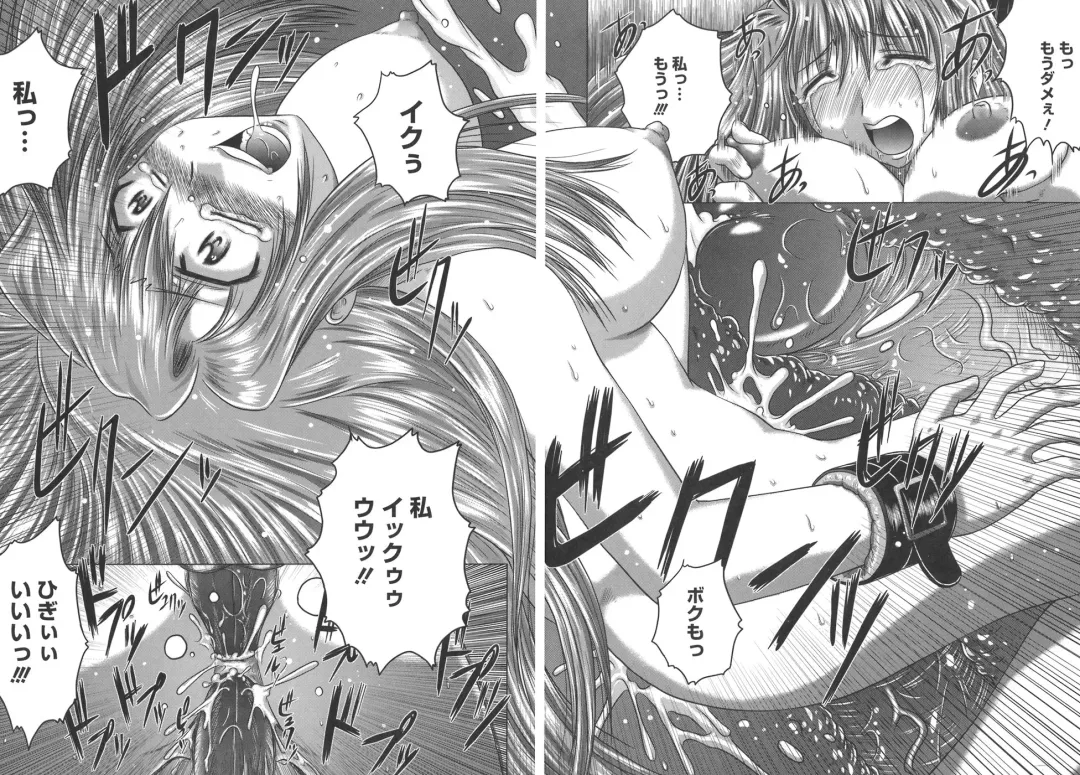 [Kaname Aomame] Iroka no Himitsu Fhentai - Page 30