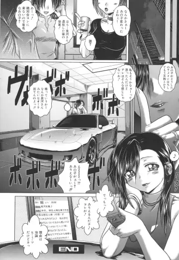 [Kaname Aomame] Iroka no Himitsu Fhentai - Page 137