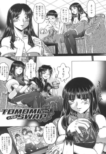 [Kaname Aomame] Iroka no Himitsu Fhentai - Page 140