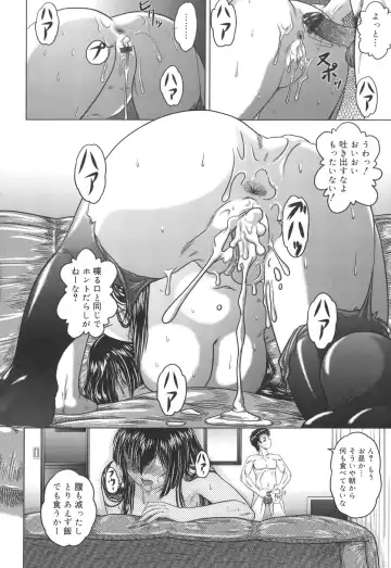 [Kaname Aomame] Iroka no Himitsu Fhentai - Page 179