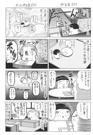 [Kaname Aomame] Iroka no Himitsu Fhentai - Page 189