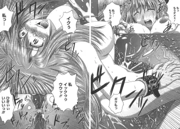 [Kaname Aomame] Iroka no Himitsu Fhentai - Page 30