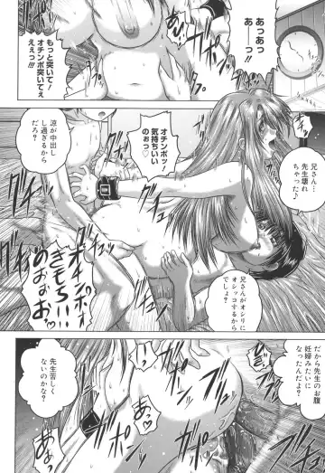 [Kaname Aomame] Iroka no Himitsu Fhentai - Page 31
