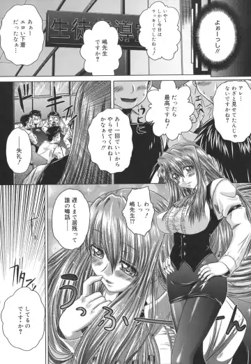 [Kaname Aomame] Iroka no Himitsu Fhentai - Page 44