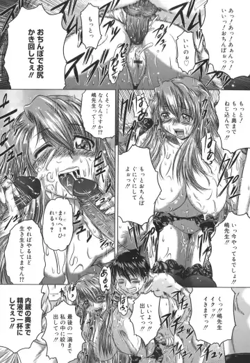 [Kaname Aomame] Iroka no Himitsu Fhentai - Page 61