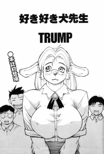 Read [Trump] Sukisuki Inu Sensei - Fhentai