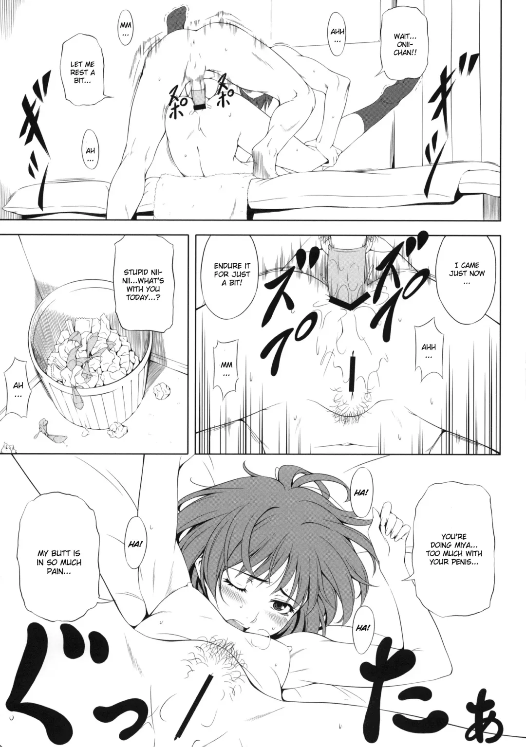 [Chisato Kirin] H2 AMA×2 AFTER Fhentai - Page 10