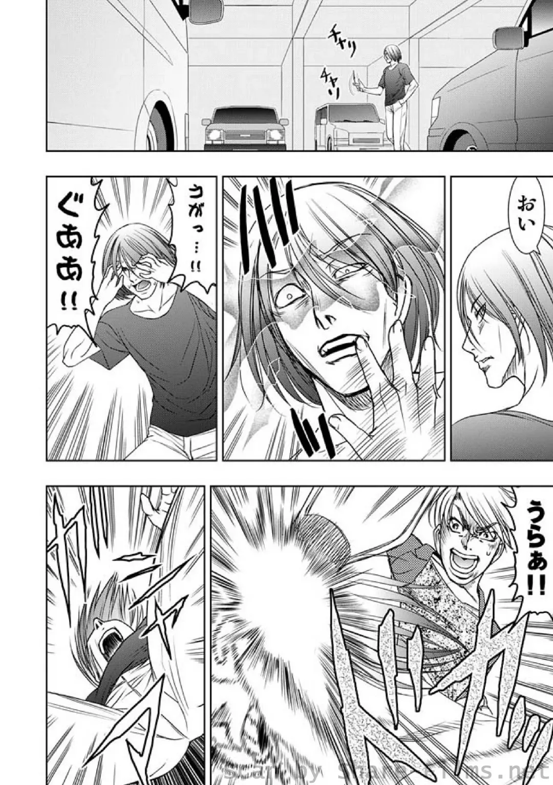 COMIC Situation Play Vol. 7 Fhentai - Page 27