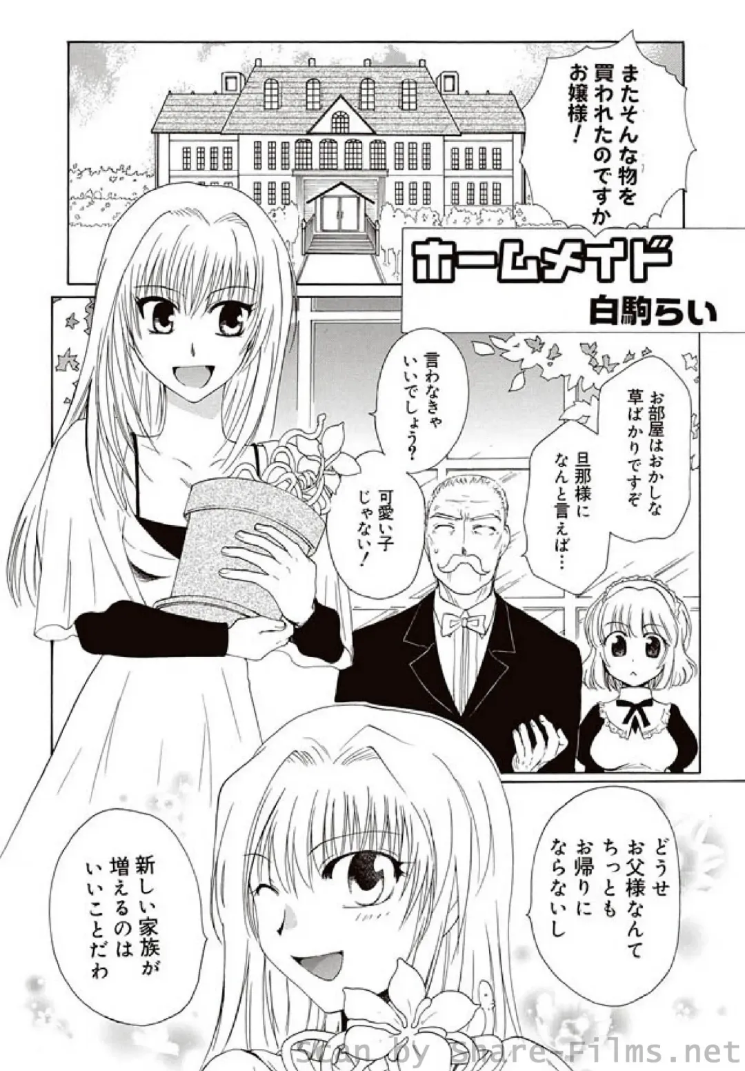 COMIC Situation Play Vol. 7 Fhentai - Page 96