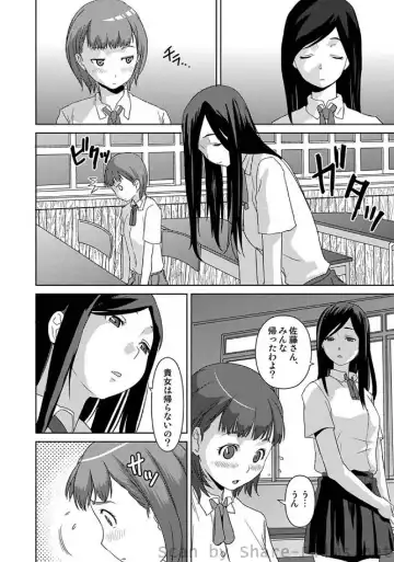 COMIC Situation Play Vol. 7 Fhentai - Page 141