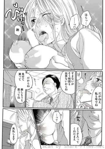 COMIC Situation Play Vol. 7 Fhentai - Page 58