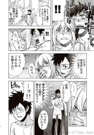 COMIC Situation Play Vol. 7 Fhentai - Page 87