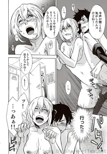 COMIC Situation Play Vol. 7 Fhentai - Page 91