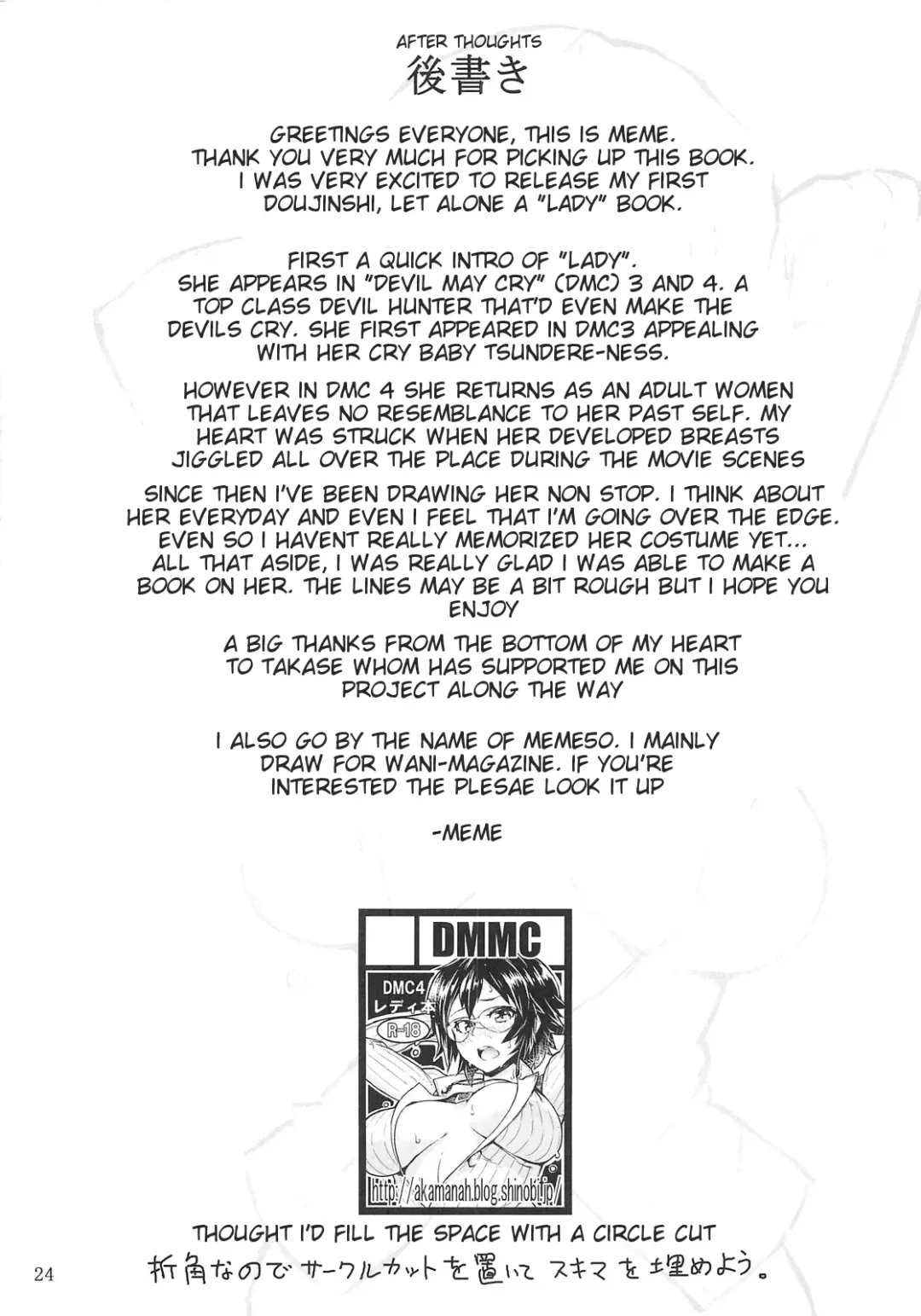 [Meme50] Mission 1 Fhentai - Page 23