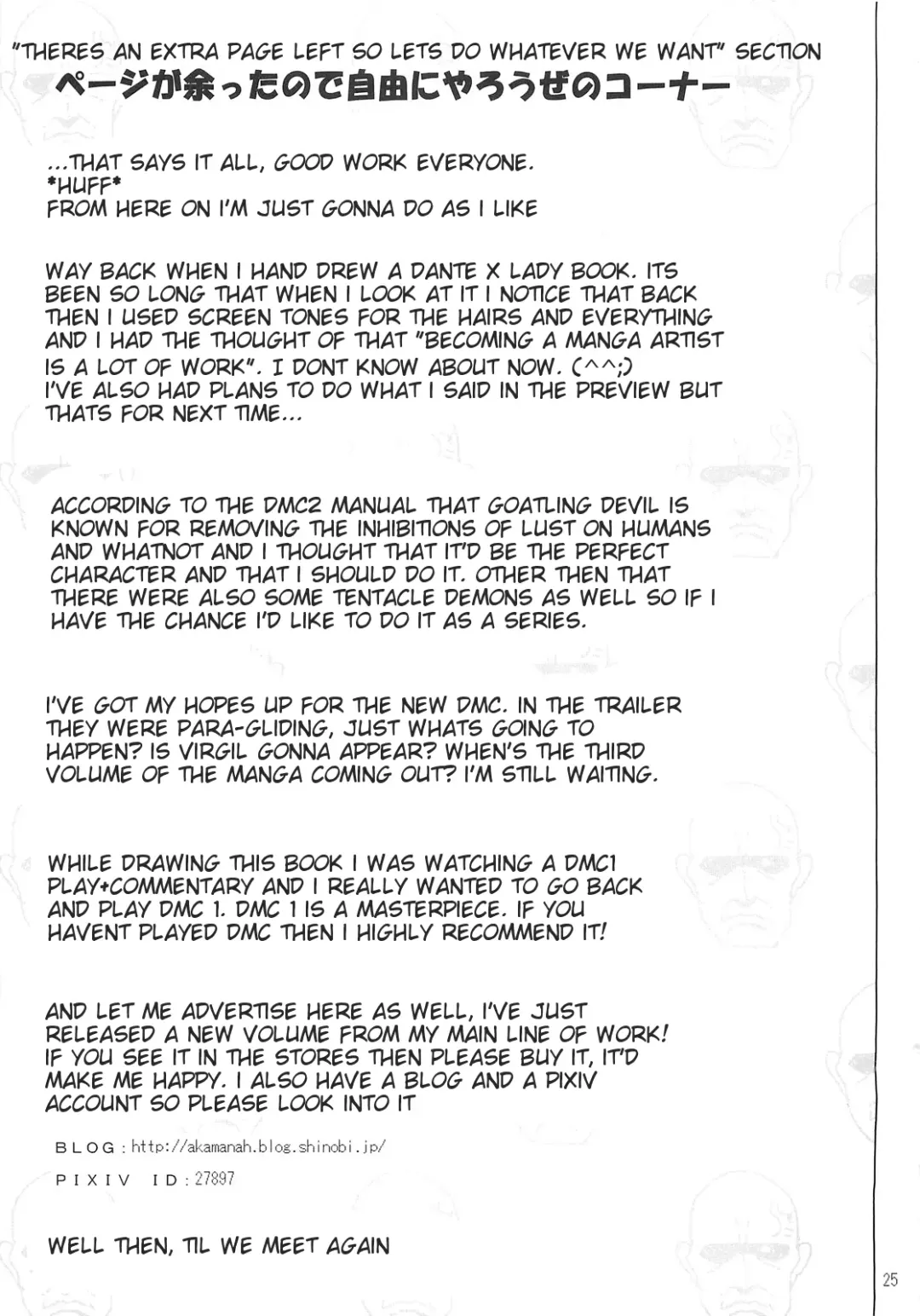 [Meme50] Mission 1 Fhentai - Page 24