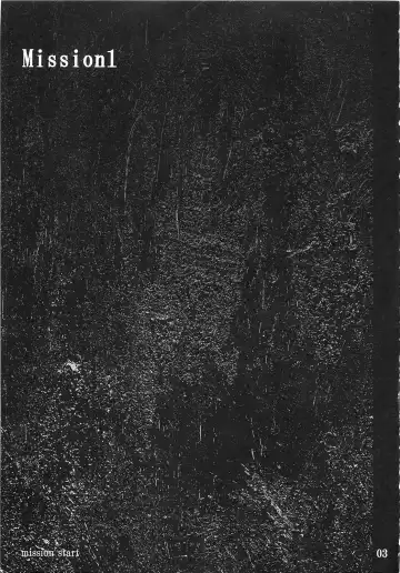 [Meme50] Mission 1 Fhentai - Page 2