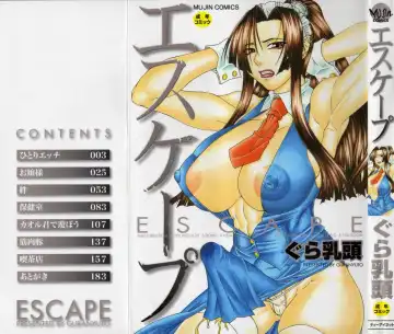 Read [Gura Nyuutou] Escape - Fhentai