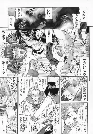 [Gura Nyuutou] Escape Fhentai - Page 125