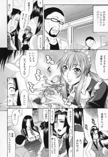 [Gura Nyuutou] Escape Fhentai - Page 162