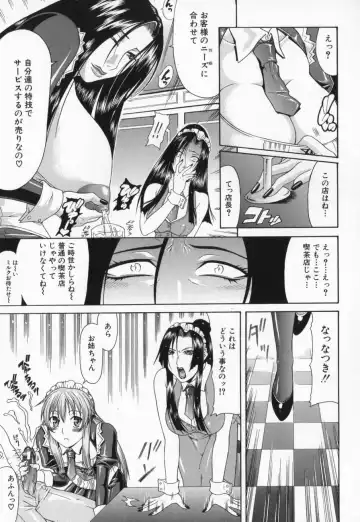 [Gura Nyuutou] Escape Fhentai - Page 163