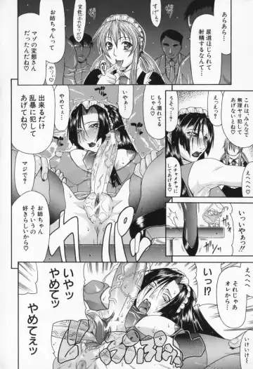 [Gura Nyuutou] Escape Fhentai - Page 170