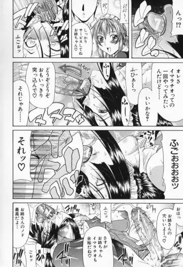 [Gura Nyuutou] Escape Fhentai - Page 172