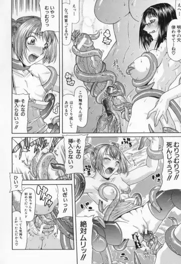 [Gura Nyuutou] Escape Fhentai - Page 20