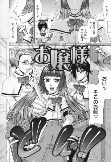 [Gura Nyuutou] Escape Fhentai - Page 28