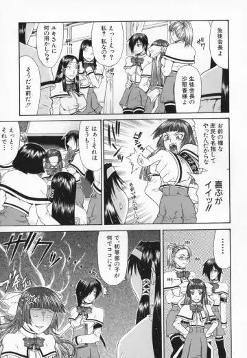 [Gura Nyuutou] Escape Fhentai - Page 29