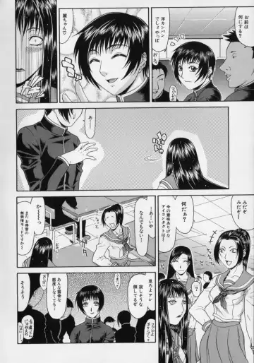 [Gura Nyuutou] Escape Fhentai - Page 58