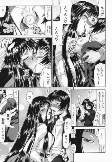 [Gura Nyuutou] Escape Fhentai - Page 75