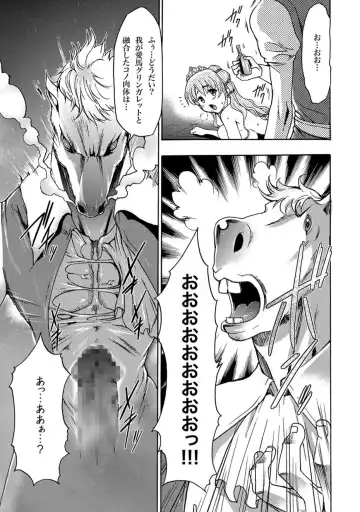 COMIC XO Zetsu! Vol.11 Fhentai - Page 22