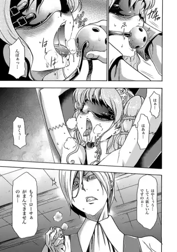 COMIC XO Zetsu! Vol.11 Fhentai - Page 4