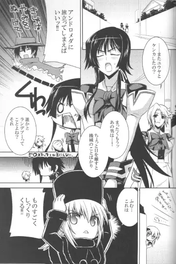 [Maxima Azusa - Miyata Sou] Ore ga TE de Kimi wa Alter 3 Fhentai - Page 15