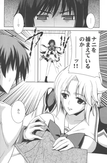 [Maxima Azusa - Miyata Sou] Ore ga TE de Kimi wa Alter 3 Fhentai - Page 16