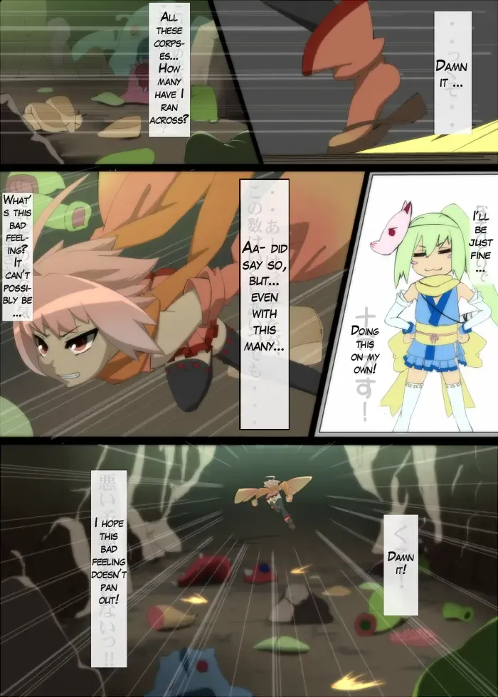 [Meten] Taimanin Haiboku [Me ten] 退魔忍敗北 Fhentai - Page 2