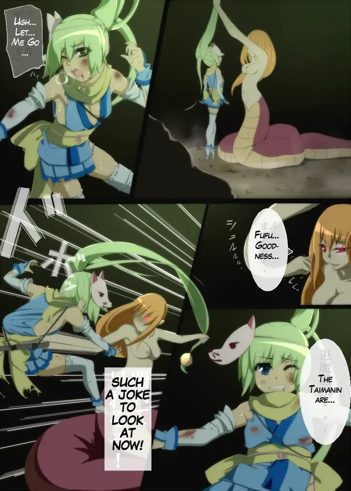 [Meten] Taimanin Haiboku [Me ten] 退魔忍敗北 Fhentai - Page 5